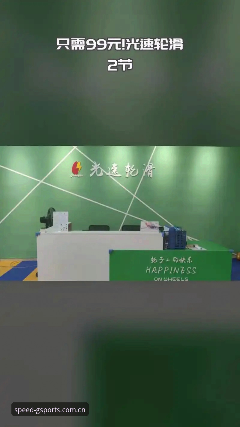 光速体育app下载攻略深度评测：老用户教你避开那些坑